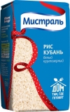 Рис Мистраль Кубань для плова 900 г.