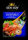 СЭН СОЙ Заправка для ХЕ из Курицы Премиум 80 г