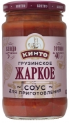 КИНТО Грузинское жаркое 350г