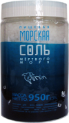 Соль морская пищевая Мертвое море 950 г